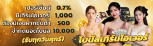 lisboa289 True Wallet ฝากถอนออโต้ รวดเร็ว ปลอดภัย ไม่มีขั้นต่ำ